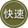 西沙区24小时道路救援