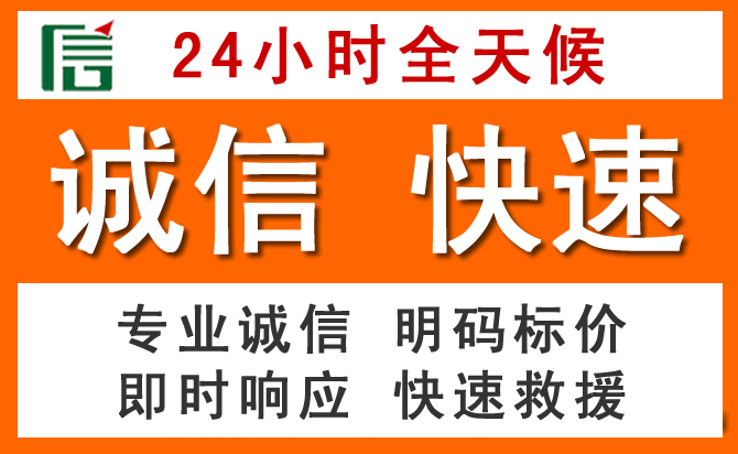 如何制定合理价格策略缓解西沙区道路救援售后压力