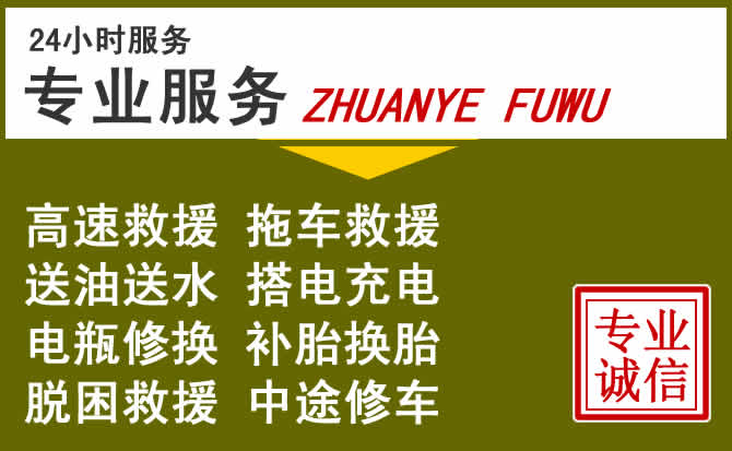 新能源汽车保有量攀升,西沙区道路救援行业未来发展新趋势解析